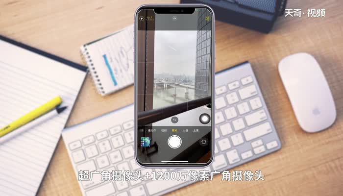 iphone11尺寸大小 iphone11尺寸大小像素