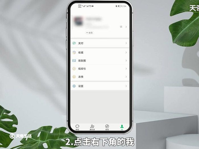 一个手机号可以注册几个微信号 一个手机号能注册几个微信号