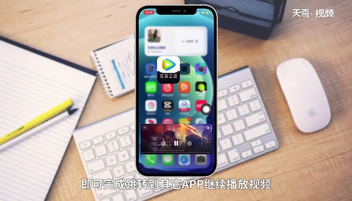 iphone有分屏功能吗 iphone有没有分屏功能