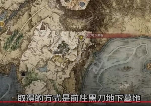 艾尔登法环近战法师主武器如何选择 近战法师主武器选择推荐