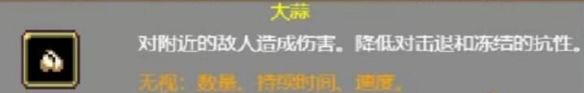 吸血鬼幸存者帕斯奎里纳开荒技巧 帕斯奎里纳怎么开荒