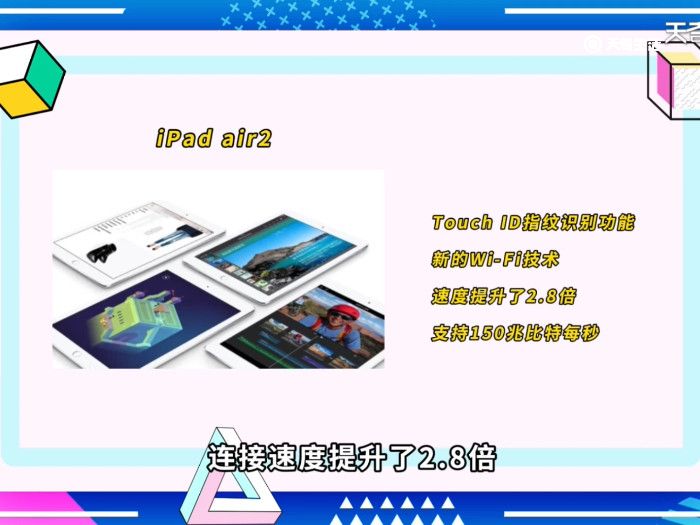 ipadair2可以用pencil吗