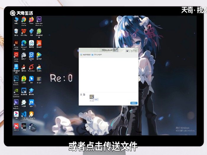 怎么把电脑上的视频传到手机上