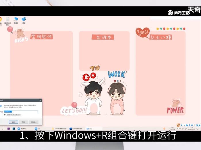 win10版本查看方法