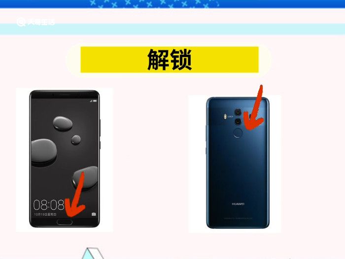 华为mate10和mate10pro有什么区别