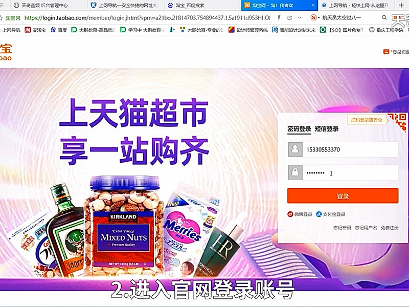 如何开淘宝网店