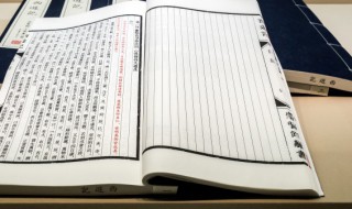 水浒传读书笔记300字（水浒传读书笔记300字30篇）