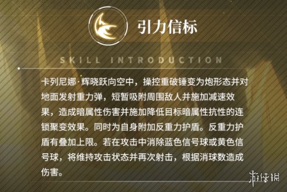 战双帕弥什卡列尼娜晓辉怎么样