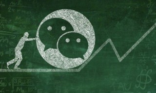 微信标签怎么群发消息（微信标签如何群发消息）