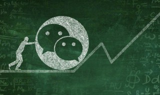 最新2022年流行微信网名眼前一亮（今年的微信网名）