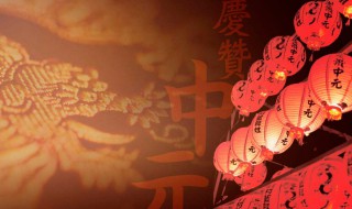 三大鬼节是什么节 哪三个节日是鬼节