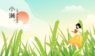 小满见三新是哪三新 河南小满见三新哪三新