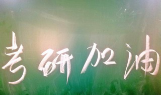 考研英语考什么 考研英语考什么题