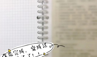 卷子收纳小妙招（卷子收纳的巧妙方法）
