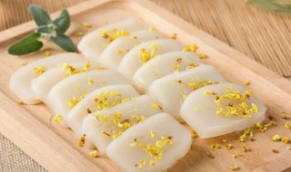 蒸年糕为什么不成形（蒸糕为啥不成形）
