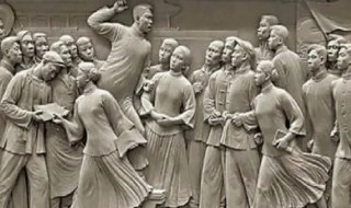 五四运动领导者（五四运动领导者阶级）