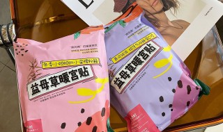 暖身贴为什么不能在睡觉时用 暖热贴可以贴着睡觉吗