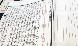 砥柱山文言文翻译（砥柱山名也文言文主要内容）