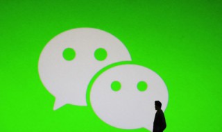 微信浮窗功能是什么意思 微信浮窗功能有什么用