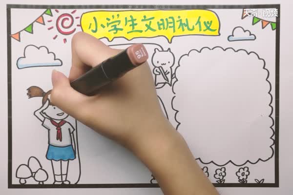 小学生文明礼仪手抄报