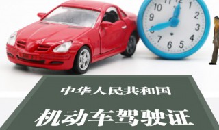 驾驶证怎么帮别人扣分（用自己驾驶证怎么帮别人扣分）