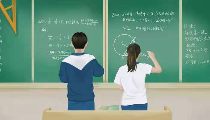 学生时代最大的遗憾是什么