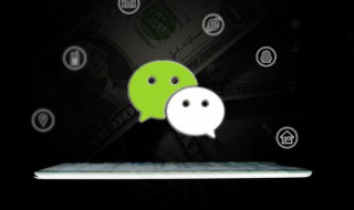 支付宝怎么用微信支付 淘宝没有支付宝怎么用微信支付