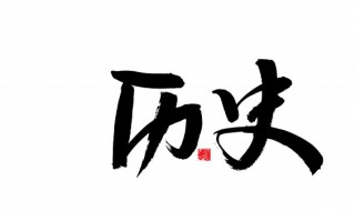 秦朝时五国各在今时的哪里（秦国的六国都是现在哪里）