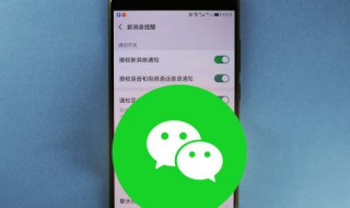 适合长期不换的微信名（适合长期不换的微信名英文）