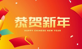 新年喜庆歌曲大全（过年喜庆歌曲大全100首）