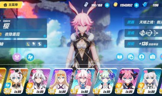 崩坏怎么升级女武神（崩坏三s级女武神怎么升到ss级女武神）