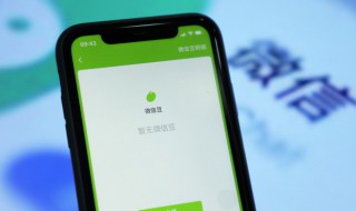 微信无图朋友圈怎么发 微信无图如何发朋友圈