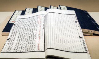 孔子为什么被称为至圣先师 孔子为什么被称为至圣先师?600字作文