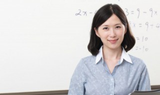 教育学的研究对象及任务是什么 教育学研究的主要任务是什么