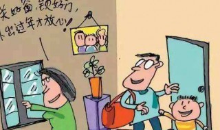遇到小偷来家里怎么办 在家遇见小偷该怎么办
