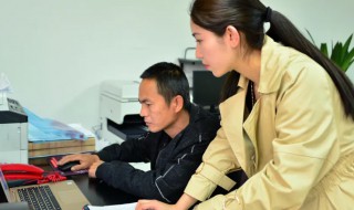 政府部门员工怎么称呼 政府的员工怎么称呼