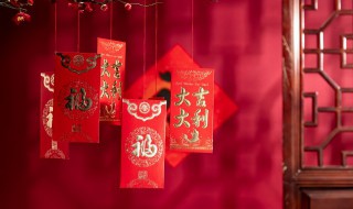 乔迁之喜红包怎么写（妹妹乔迁之喜红包怎么写）