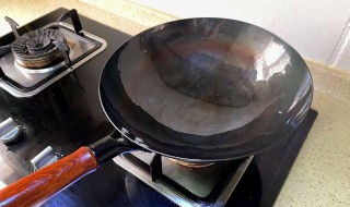 铁锅第一次使用需要怎么清洗 炒菜的铁锅第一次用要怎么洗