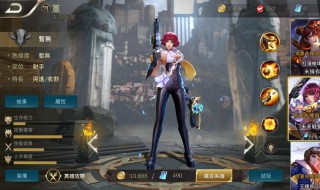 枪神纪怎么关闭聊天框 枪神纪隐藏界面按钮
