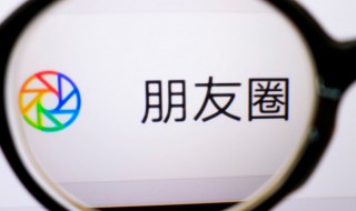 如何查看微信好友添加时间 微信如何查看好友的添加时间