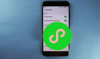 微信如何设置免打扰（微信如何设置免打扰时间段）