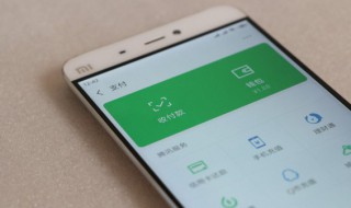 分期乐怎么用微信还款 分期乐怎样用微信还款