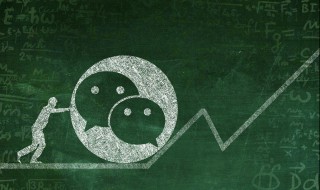 如何在微信表情上加字 微信怎么在表情上加字