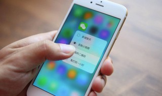 如何删掉微信小视频（如何删掉微信小视频短片）