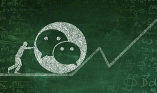 微信如何录小视频 微信怎么录小视频
