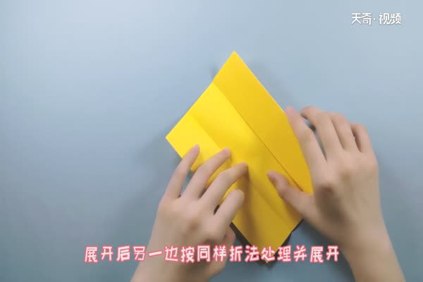 粽子的折法