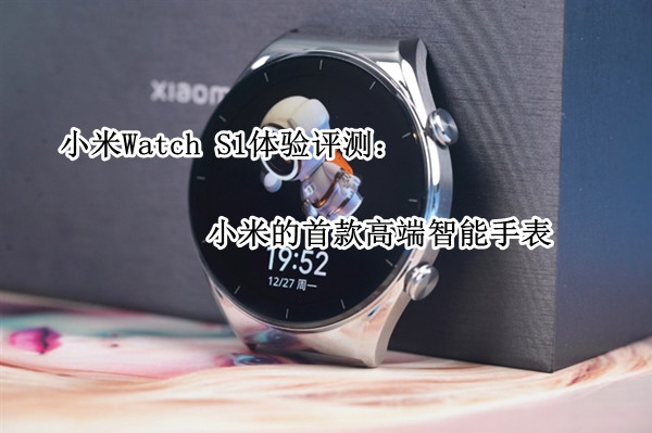 小米Watch 小米watch color2