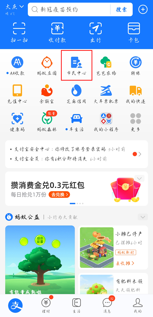 采样码在哪里查询