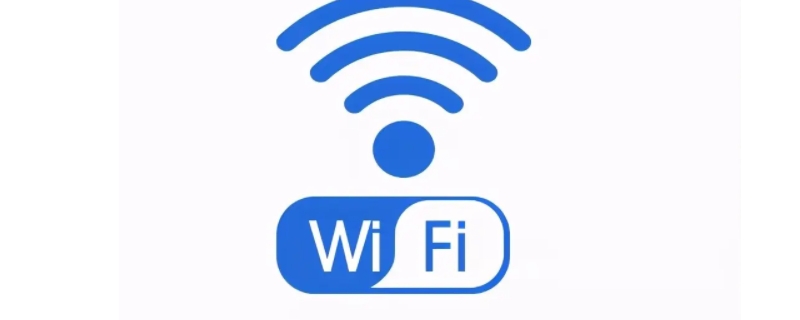 医院有wifi用吗 医院里有WIFI吗