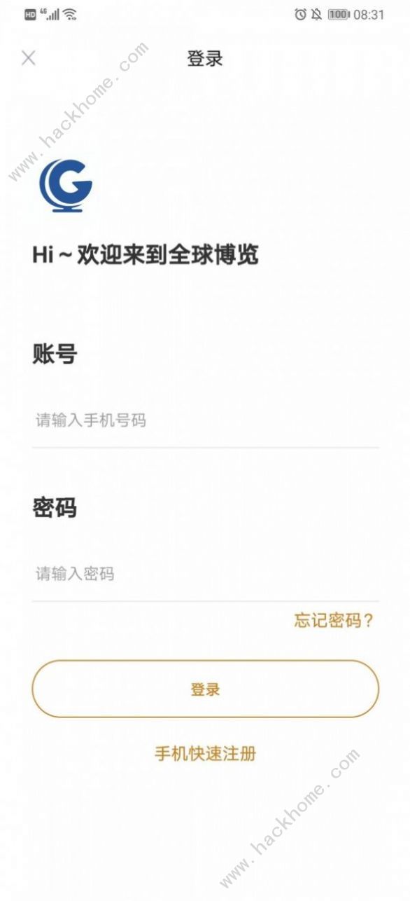 全球博览app是什么平台 全球博览是传销吗合法不合法[多图]图片2